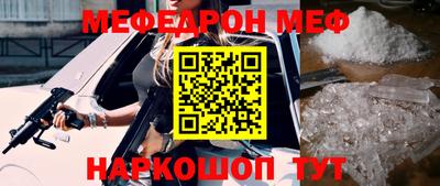 ГАЛЛЮЦИНОГЕННЫЕ ГРИБЫ Моздок