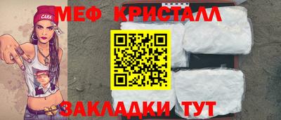 мефедрон Можга