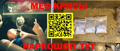 бошки Можайск