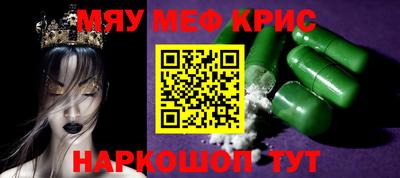 бошки Можайск