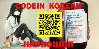 ГАЛЛЮЦИНОГЕННЫЕ ГРИБЫ Моздок