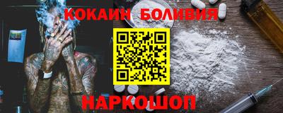 бошки Можайск