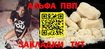 мефедрон Можга