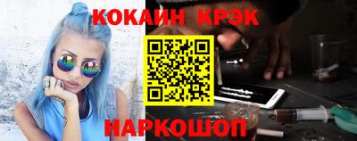 бошки Можайск
