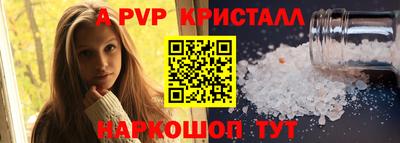 мефедрон Можга