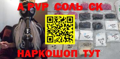 мефедрон Можга