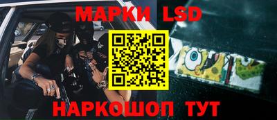 ГАЛЛЮЦИНОГЕННЫЕ ГРИБЫ Моздок