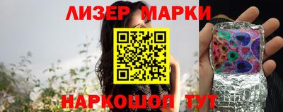 ГАЛЛЮЦИНОГЕННЫЕ ГРИБЫ Моздок