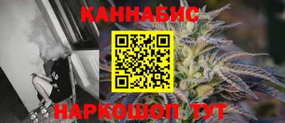 бошки Можайск