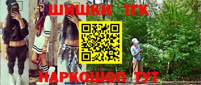 ГАЛЛЮЦИНОГЕННЫЕ ГРИБЫ Моздок