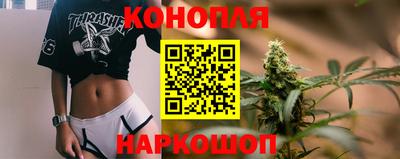 бошки Можайск