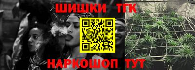 бошки Можайск