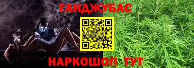 бошки Можайск
