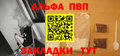 бошки Можайск