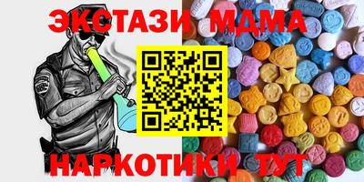 мефедрон Можга