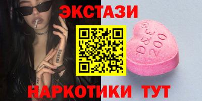 ГАЛЛЮЦИНОГЕННЫЕ ГРИБЫ Моздок
