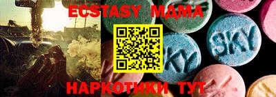 мефедрон Можга