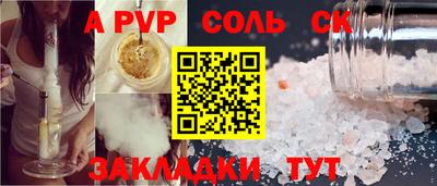 мефедрон Можга