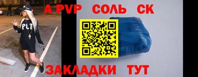 бошки Можайск