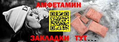 мефедрон Можга