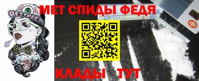мефедрон Можга