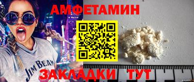 бошки Можайск