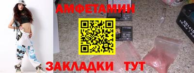 бошки Можайск