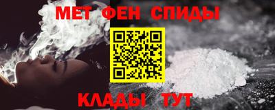 мефедрон Можга