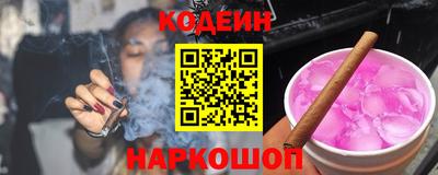 ГАЛЛЮЦИНОГЕННЫЕ ГРИБЫ Моздок