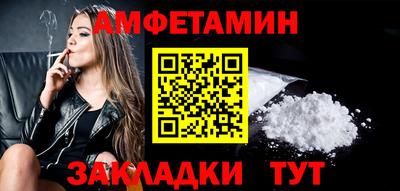 бошки Можайск