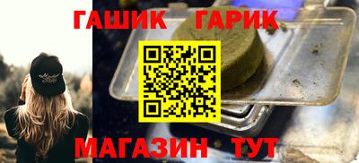 бошки Можайск