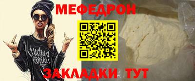 бошки Можайск