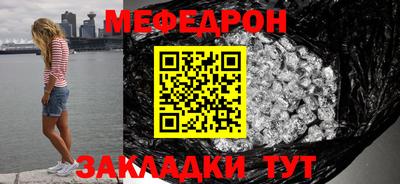 мефедрон Можга