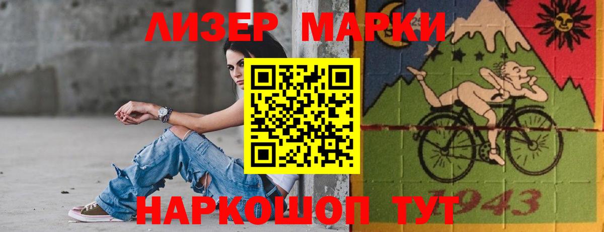 LSD-25 экстази  Вход с VPN  Лсд 25 экстази кислота  Ялта  LSD-25 экстази ecstasy 
