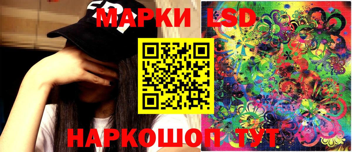 Ялта  купить  цена  Вход с VPN  Марки N-bome 1,8мг  Марки N-bome 1,8мг 